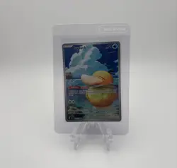 Psyduck 226/217 Illustration Rare Pokemon Ascended Heroes English NM - Image 1