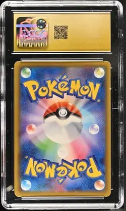 CGC 10 PRISTINE JAPANESE POKEMON 2018 CHARMANDER 166/150 ULTRA SHINY GX LOW POP - Image 2