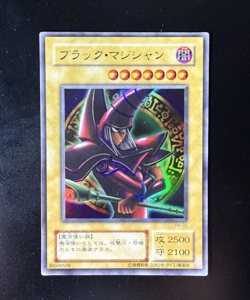 Yu-Gi-Oh! TCG Dark Magician Japanese P4-02 Ultra Rare Holo - Image 1