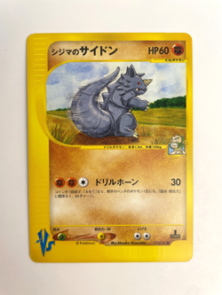Pokemon Card 2001 Chuck's Rhydon 035/141 Vs-Series 1st Edition Japanese - Image 1