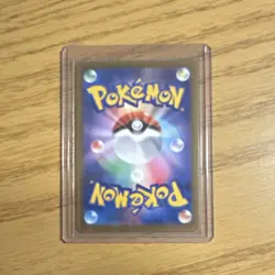 Pokemon Pikachu EX Special Art Rare Holo Card Scarlet & Violet Japanese 234/193 - Image 2