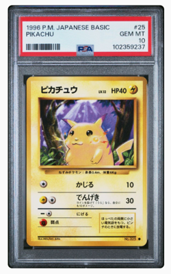 1996 POKEMON JAPANESE BASIC #25 PIKACHU PSA 10 GEM MINT BASE SET - Image 1