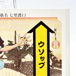 ONE PIECE Nagatanien Collectible Card "Usopp" JUMP Anime from Japan - Image 4