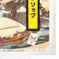 ONE PIECE Nagatanien Collectible Card "Usopp" JUMP Anime from Japan - Image 5