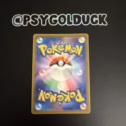 Charmander 168/165 Sv2a: Pokemon Card 151 Holo (Japanese) A7 - Image 2
