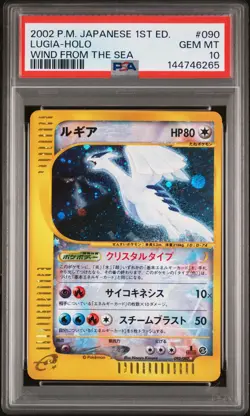 2002 POKEMON JPN WIND FROM THE SEA 1ST ED #090 LUGIA-HOLO PSA 10 - Image 1