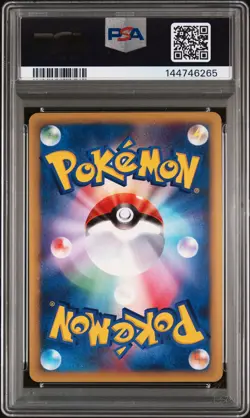 2002 POKEMON JPN WIND FROM THE SEA 1ST ED #090 LUGIA-HOLO PSA 10 - Image 2