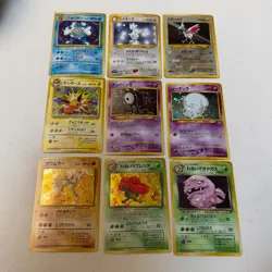 9 Japanese Pokemon Holo Cards Lot – Mixed Set – Auction – No Reserve - Image 1