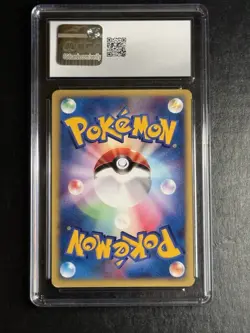 Rocket's Raikou 094/141 Pokemon vs Holo (Japanese) 1st Edition Pokemon Card TCG - Image 2