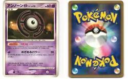 Unown H Rare Pokemon TCG Moonlit Pursuit DPBP#236 (DP4) MP - Image 3