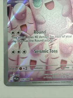 Wigglytuff 105/094 Illustration Rare IR Phantasmal Flames PFL Pokemon TCG NM - Image 2