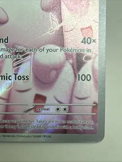 Wigglytuff 105/094 Illustration Rare IR Phantasmal Flames PFL Pokemon TCG NM - Image 3