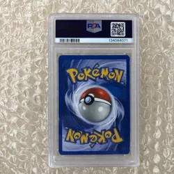 Shining Gyarados P.M. 2001 Pokemon Neo Revelation 65/64Holo PSA 5 - Image 2