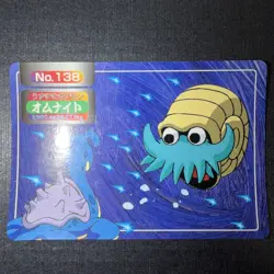 Omanyte Japanese Topsun Vs No 138 Pokemon Lapris - Image 1