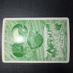 Omanyte Japanese Topsun Vs No 138 Pokemon Lapris - Image 2