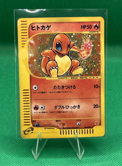 Pokemon TCG Charmander 004/018 Holo E-Reader McDonald's Promo JAPANESE - Image 1