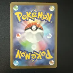 2026 Pokemon Japanese m3-Nihil Nullifying Zero #104 Wondrous Patch SR Holofoil - Image 2
