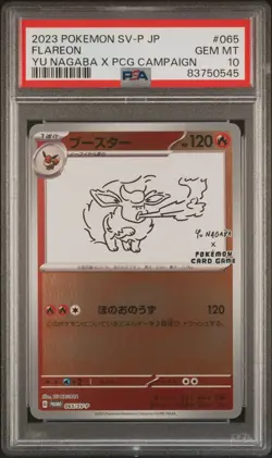PSA 10 Flareon 065/SV-P Yu Nagaba Japanese Pokemon PCG Campaign Promo 2023 Gem - Image 1
