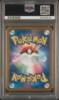 PSA 10 Flareon 065/SV-P Yu Nagaba Japanese Pokemon PCG Campaign Promo 2023 Gem - Image 2