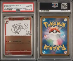 PSA 10 Flareon 065/SV-P Yu Nagaba Japanese Pokemon PCG Campaign Promo 2023 Gem - Image 3