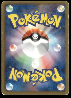 JOLTIK 018/034 BEGINNER SET JAPANESE HP US SELLER - Image 2