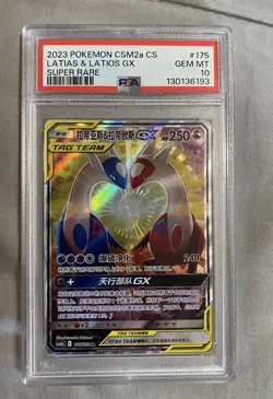 Pokemon Latias & Latios GX TAG TEAM CSM2a CS Super Rare Holo PSA 10 #175 - Image 1