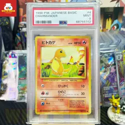 PSA9 PTCG Pokemon Charmander 1996 #004 Japanese - Image 1