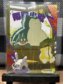 Pokemon TCG: Snorlax & Psyduck & Munchlax PM-SSR NO.002, EIF Baby _ HOLO - Image 1