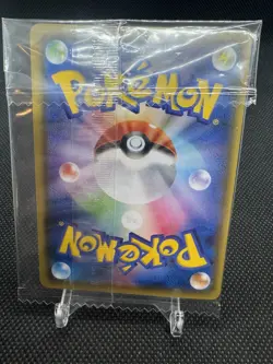 Koko 106/S-P Koko Ticket Promo Pack Sealed Japanese Pokemon Card Near Mint NM - Image 2
