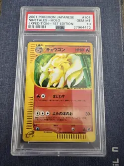 Pokemon 2001 Japanese Expedition 1st Edition Ninetales Holo Card PSA 10 #104 - Image 1
