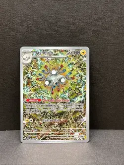 Magneton 159 Sv: Scarlet & Violet Promo Cards Holo - Image 1