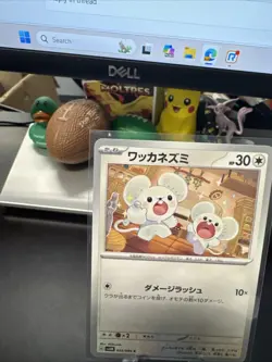 Tandemaus 055/066 - SV4M - Future Flash - C - Pokemon Card TCG - Japanese Free S - Image 3