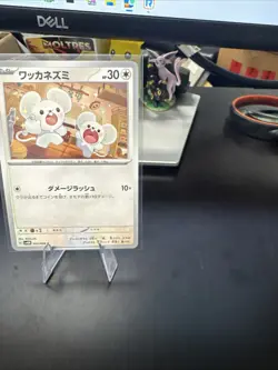 Tandemaus 055/066 - SV4M - Future Flash - C - Pokemon Card TCG - Japanese Free S - Image 5