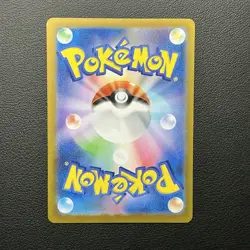 Omastar 139/165 Master Ball Rare Holo Japanese Pokemon Card SV2a Scarlet & Viole - Image 2