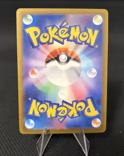 Meowth SR 100/080 M3: Nihil Nullifying Zero Holo Japanese Pokemon TCG - Image 3