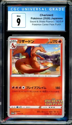 2020 Pokemon Japanese Sword and Shield Promos Charizard 143/S-P CGC 9 MINT - Image 1