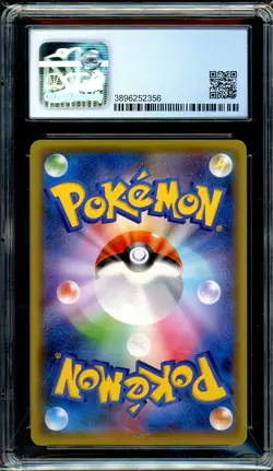 2020 Pokemon Japanese Sword and Shield Promos Charizard 143/S-P CGC 9 MINT - Image 2