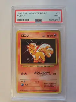 1996 POKEMON JAPANESE BASIC #37 VULPIX PSA 9 MINT BASE SET - Image 1