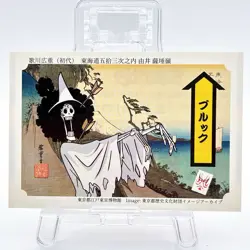 ONE PIECE Nagatanien Collectible Card "Brook" JUMP Anime from Japan #2 - Image 1