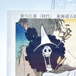 ONE PIECE Nagatanien Collectible Card "Brook" JUMP Anime from Japan #2 - Image 2
