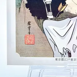 ONE PIECE Nagatanien Collectible Card "Brook" JUMP Anime from Japan #2 - Image 3