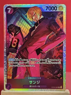 One Piece CCG Sanji OP09-065 SR Foil Emperors in the New World Japanese - Image 1