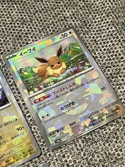 Pokeball set Pokemon Card Japanese SV8a Terastal Fest ex Reverse Holo 7 Card🇬🇧 - Image 4