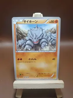 LP Rhyhorn C 1st Ed Pokemon Card 029/070 XY5 Gaia Volcano - Image 1