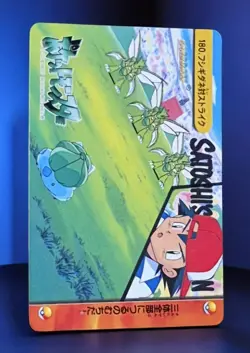 1999 Pokemon Japanese BULBASAUR VS SCYTHER #180 Bandai Carddass Anime 5 Card - Image 2