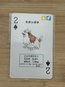 Pidgey Pokemon Green Venusaur Playing Cards 1996 Near Mint/Mint - Image 1