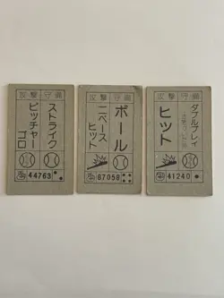SD Gundam Mini Card Lot (3) Prototype Dom, Gyan, Zaku II Desert Type Japan Menko - Image 2