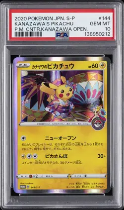2020 POKEMON JPN S PROMO #144 KANAZAWA'S PIKACHU PSA 10 - Image 1