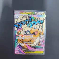 Pokemon TCG Mega Dragonite Ex 271/217 Mega Attack Rare Ascended Heroes Near Mint - Image 3