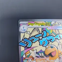 Pokemon TCG Mega Dragonite Ex 271/217 Mega Attack Rare Ascended Heroes Near Mint - Image 4